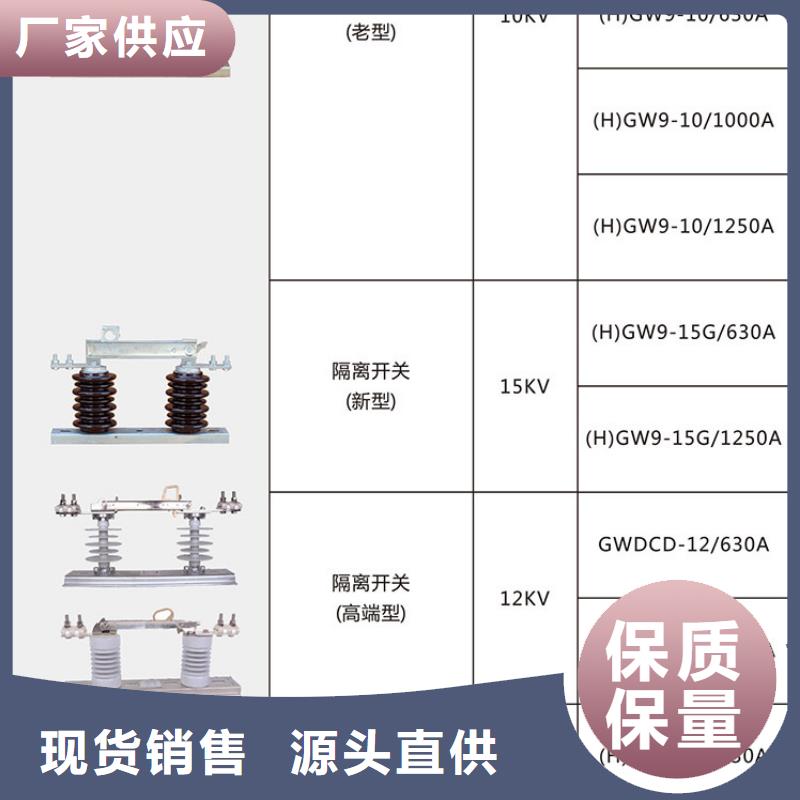 HGW9-40.5W/200A