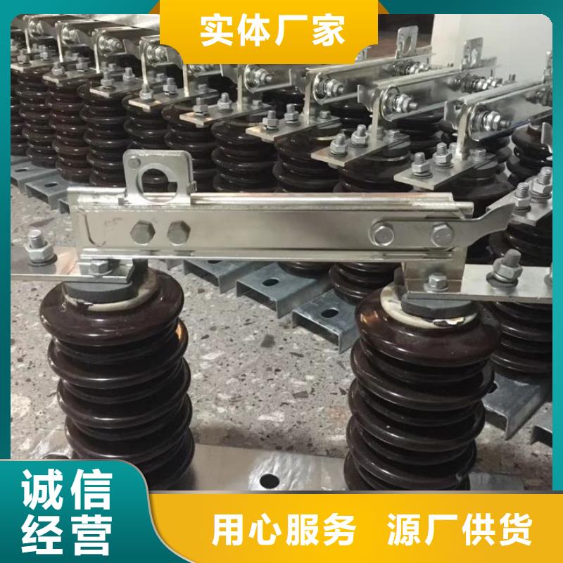 三相交流隔离开关GW9-10KV/1250A单柱立开,不接地,操作型式:手动