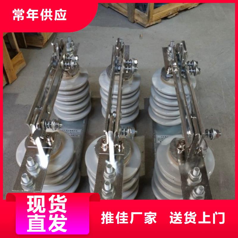 【GW9型】户外高压隔离开关GW9-15KV/400