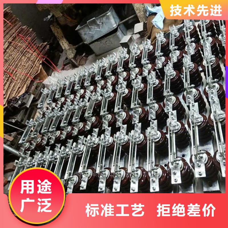 户外高压隔离开关HGW1-12KV/400A