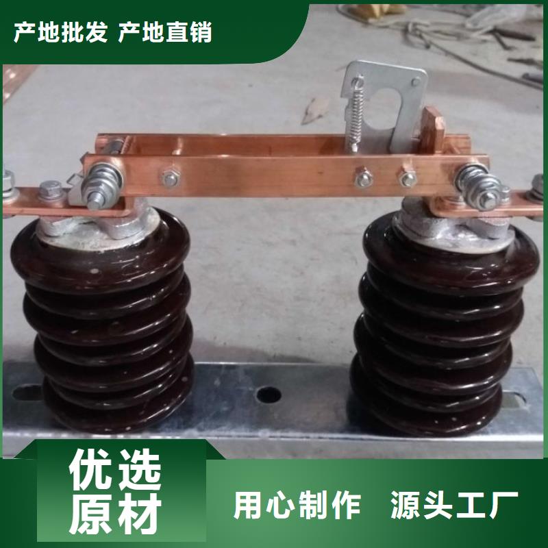 【高压隔离开关】HGW9-15KV/1000