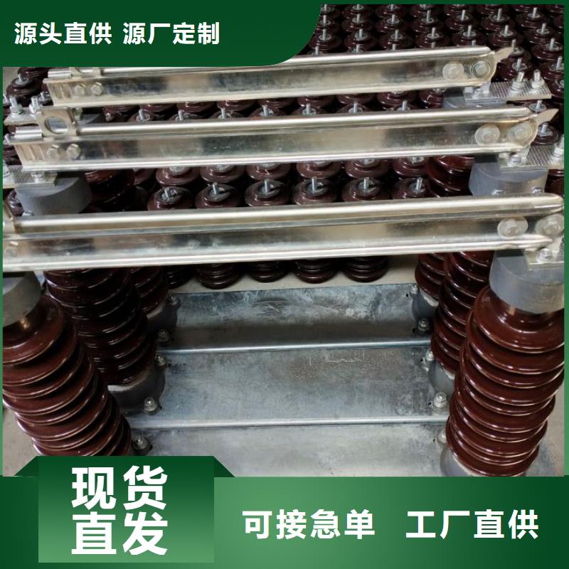 【GW9型】户外高压隔离开关GW9-15KV/400