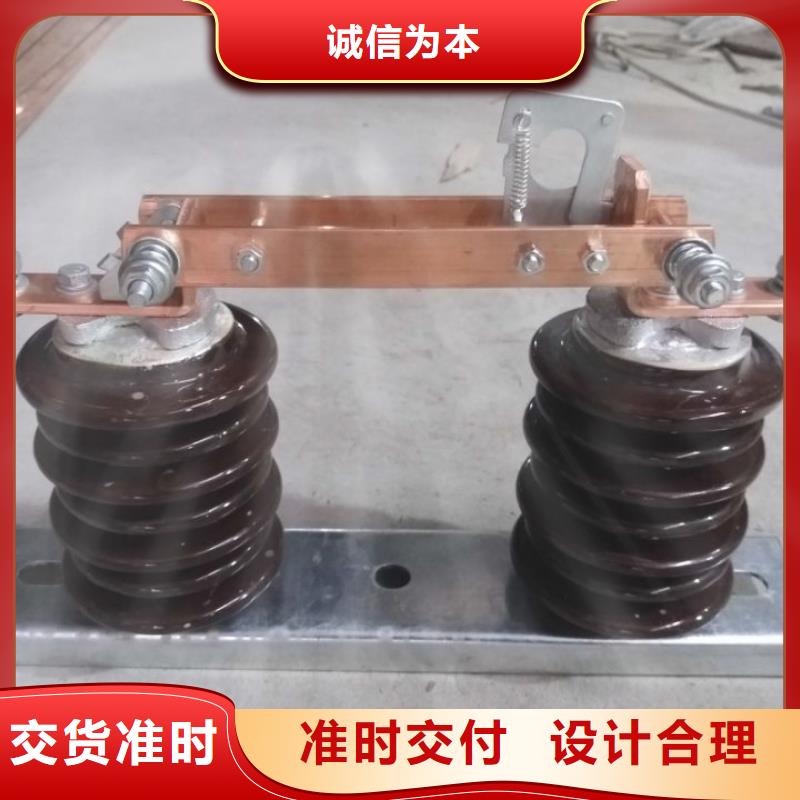 户外高压隔离开关GW1-12KV/630A