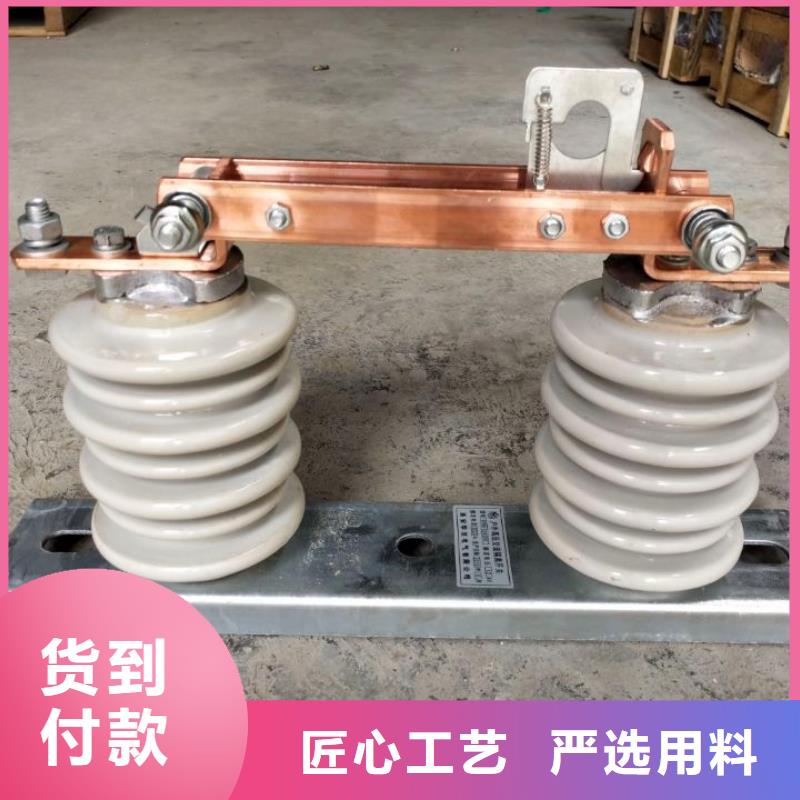 【户外高压隔离开关】HGW9-10KV/200A