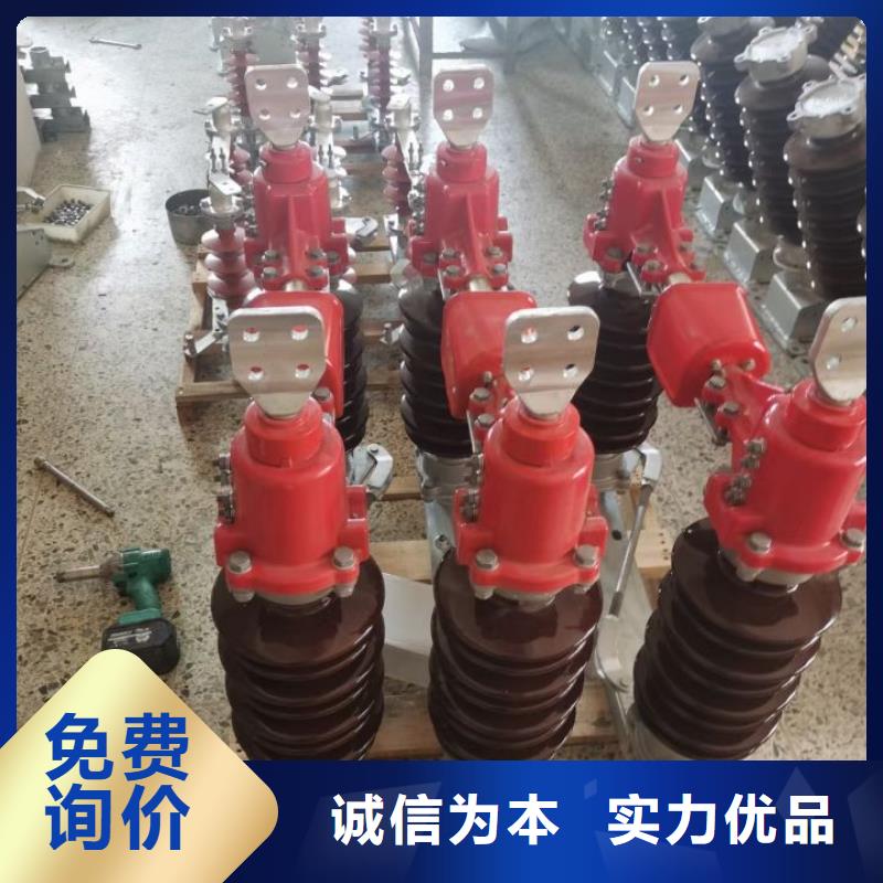 户外高压隔离开关GW1-12KV/400A