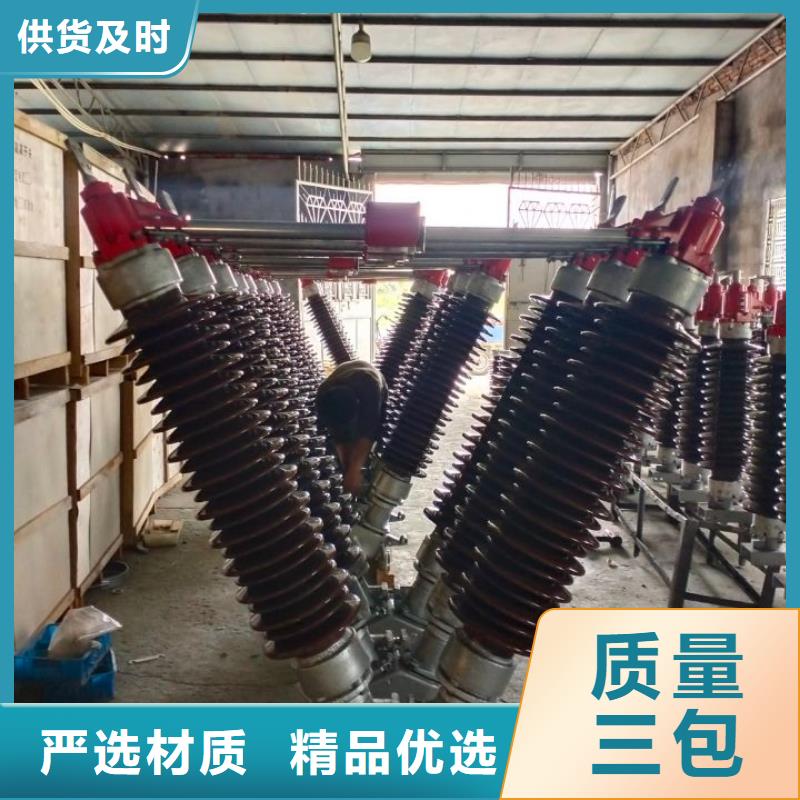 户外高压隔离开关GW1-10KV/630A