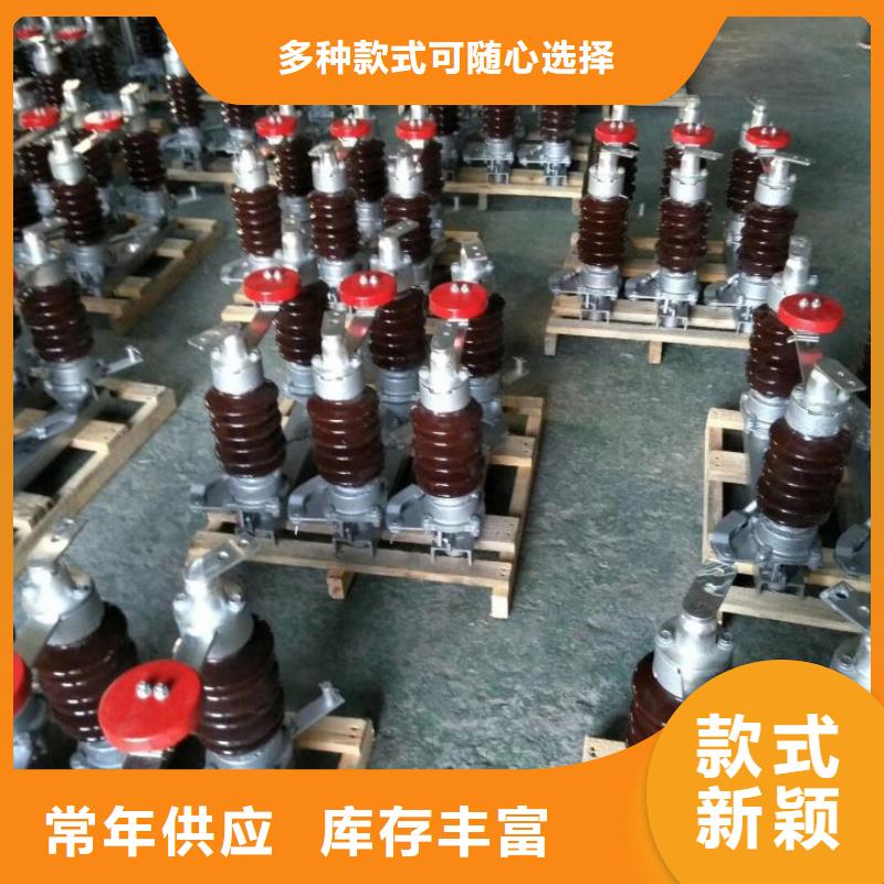 户外高压隔离开关HGW1-12KV/630A