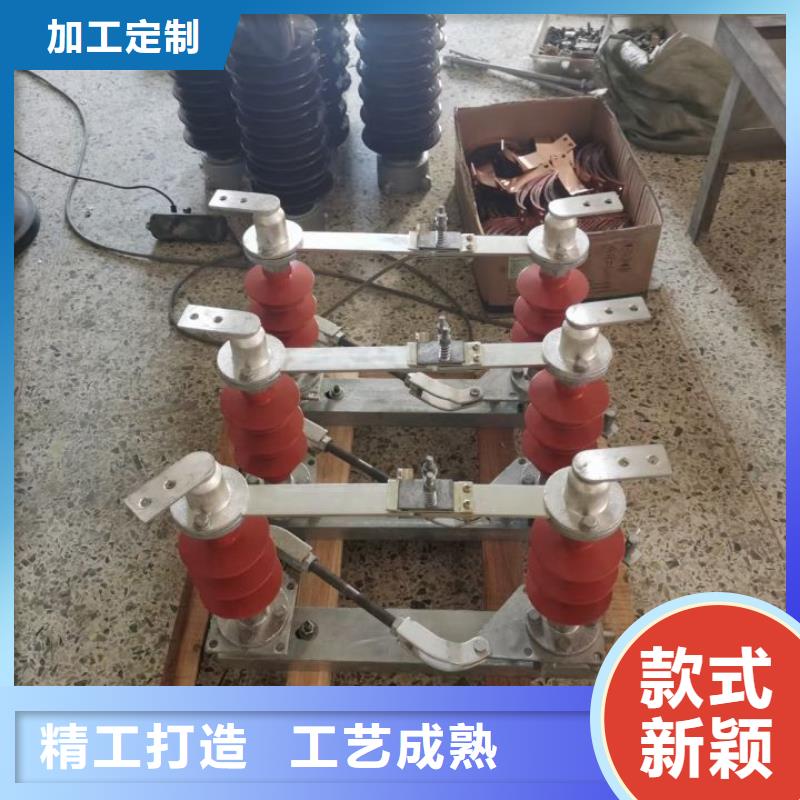 户外高压隔离开关GW1-10KV/630