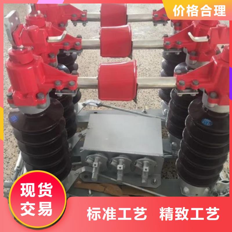 GW5-35GDW/1250A-35KV户外高压隔离开关隔离刀闸生产商品牌：羿振电气