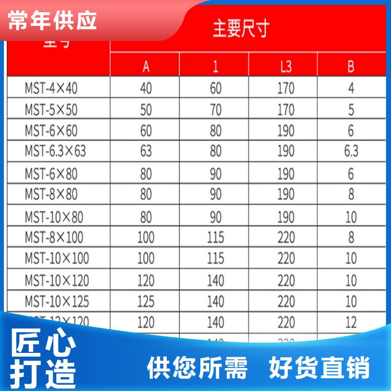 【伸缩节】铜母线伸缩节MST-80*8*380