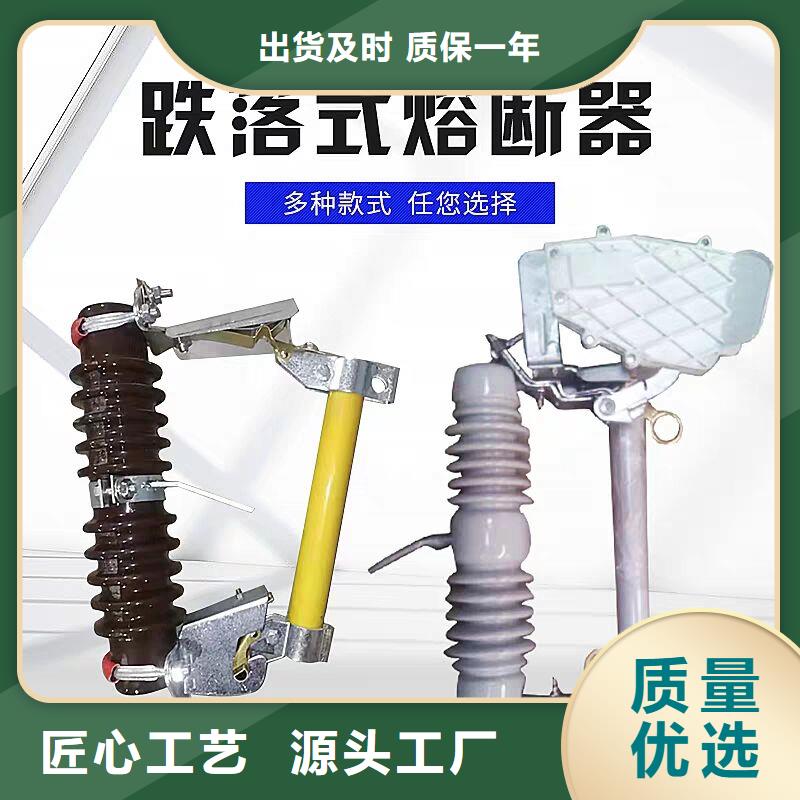 熔断器真空断路器今日价格