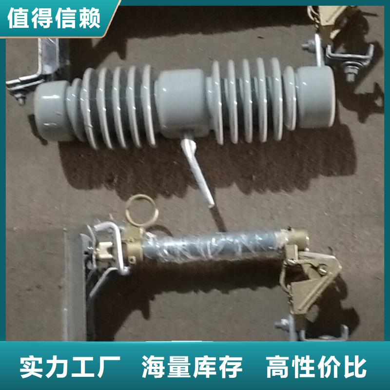 熔断器真空断路器联系厂家