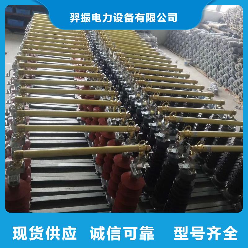 氧化锌避雷器YH1.5WS-0.28/1.3推荐厂家浙江羿振电气有限公司