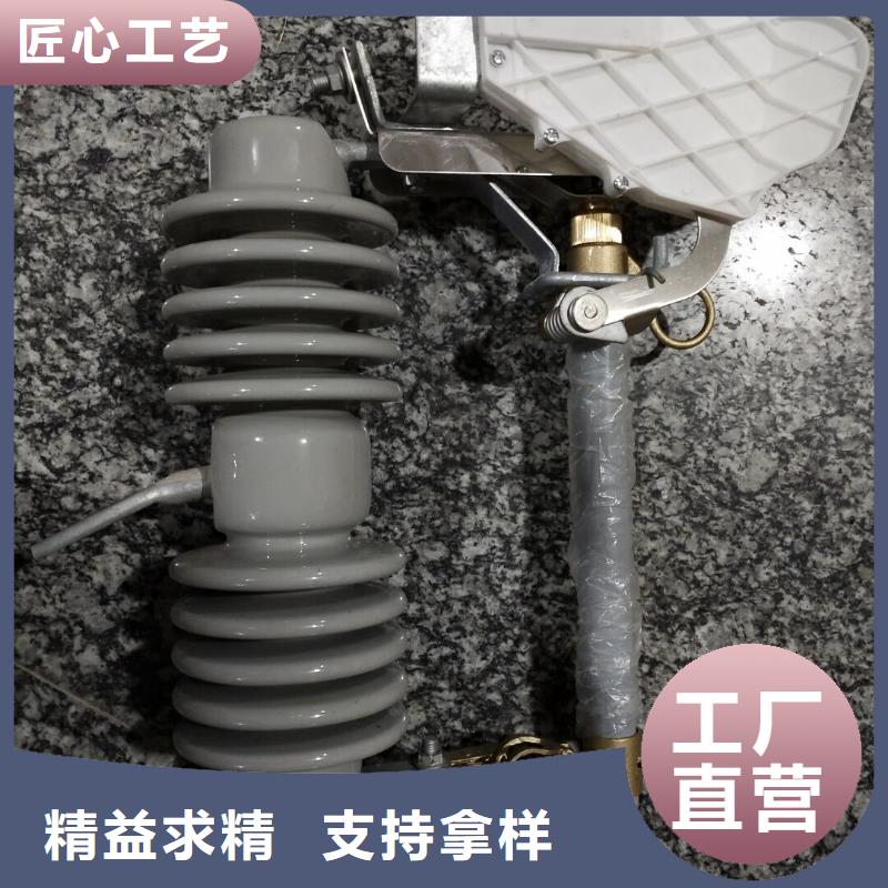 【跌落式熔断器】RW12-15/200A