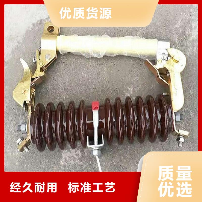 【熔断器合格供应商】羿振电力HRW12-12KV/200A