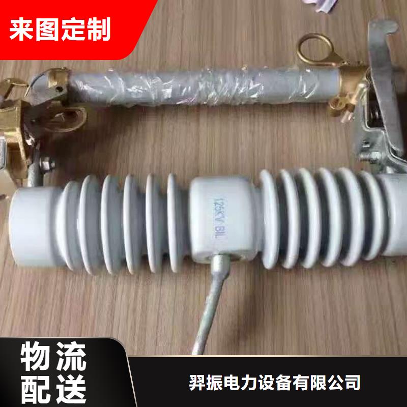 〖〗跌落式熔断器跌落式熔断器/HRW12-15KV/200/厂家供货