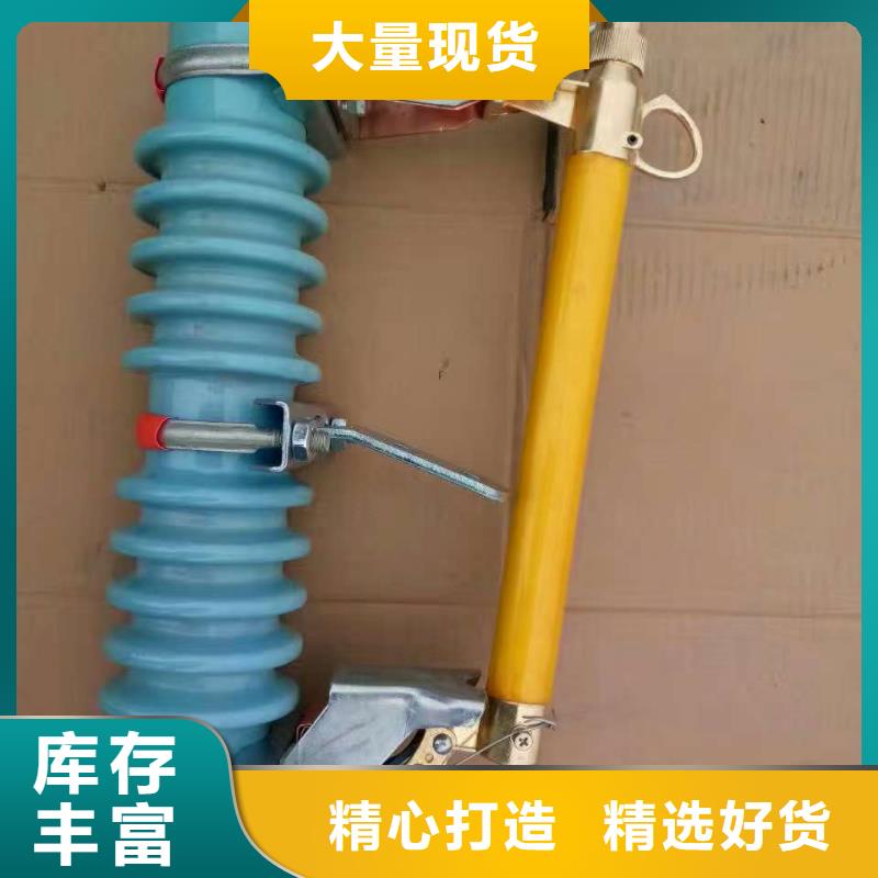 熔断器三相组合式避雷器诚信厂家