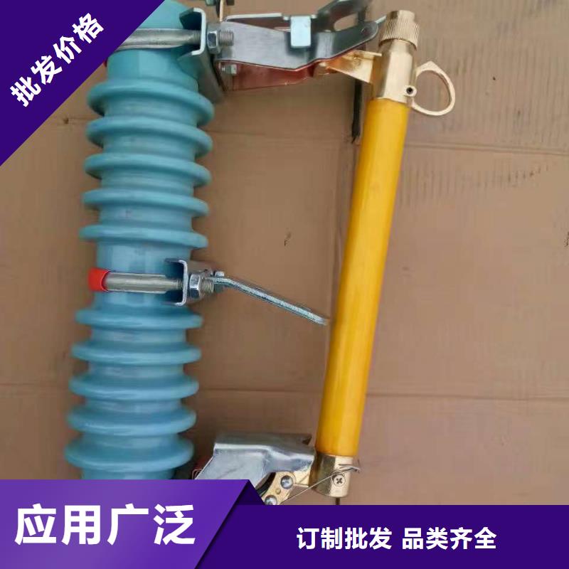 【高压熔断器】高压跌落式熔断器12KV100A户外