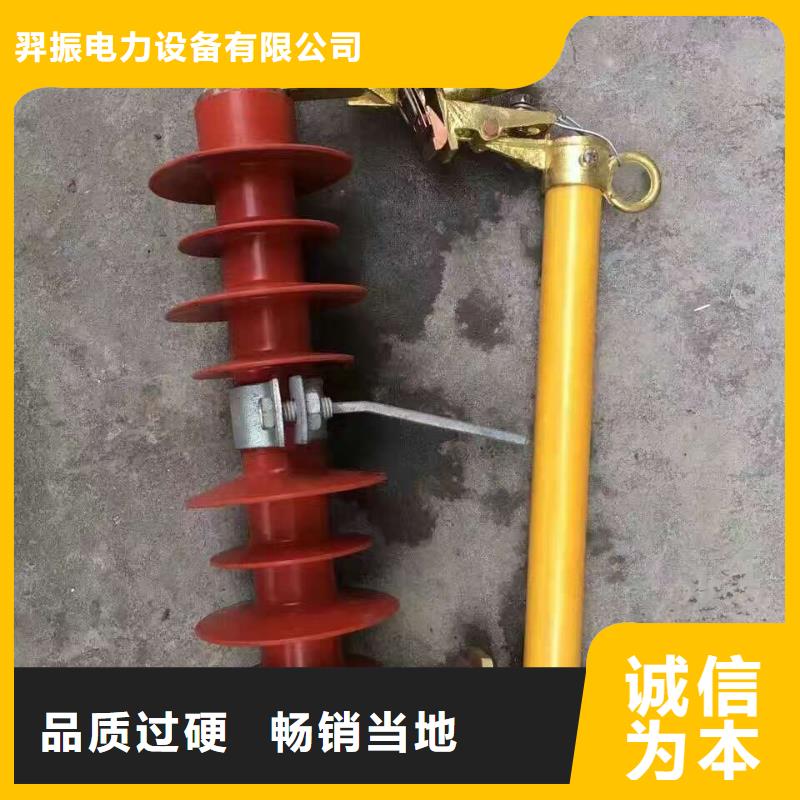 新闻：

高压熔断器/RW12-10KV/100A