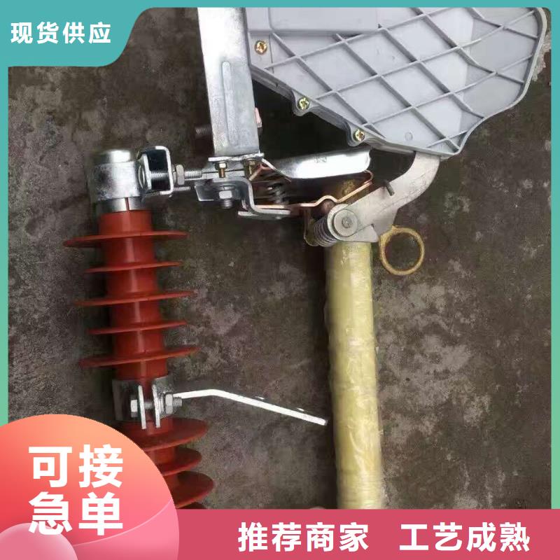 熔断器,跌落式熔断器厂家拥有多家成功案例