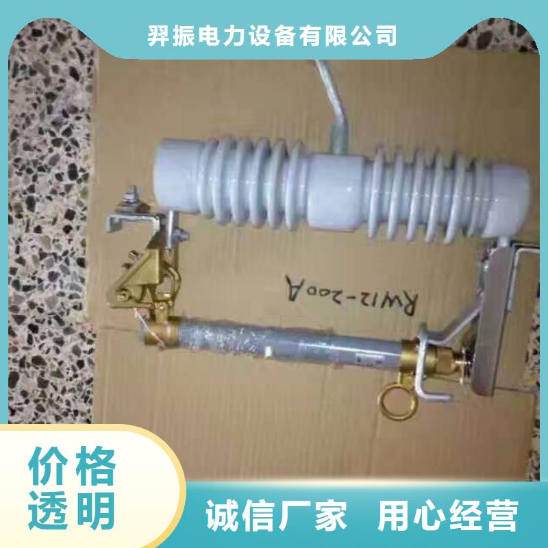 熔断器塑壳式断路器厂家技术完善