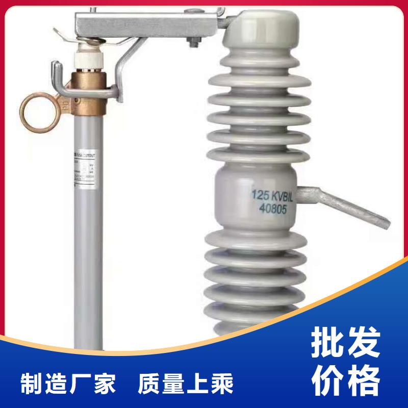 防风型跌落式熔断器HGRW-35KV/200