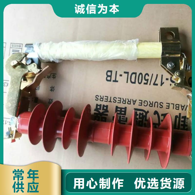 熔断器跌落式熔断器厂家诚信经营现货现发