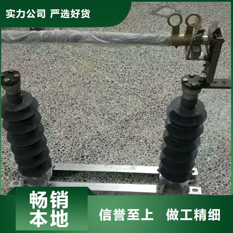 熔断器真空断路器厂家直营