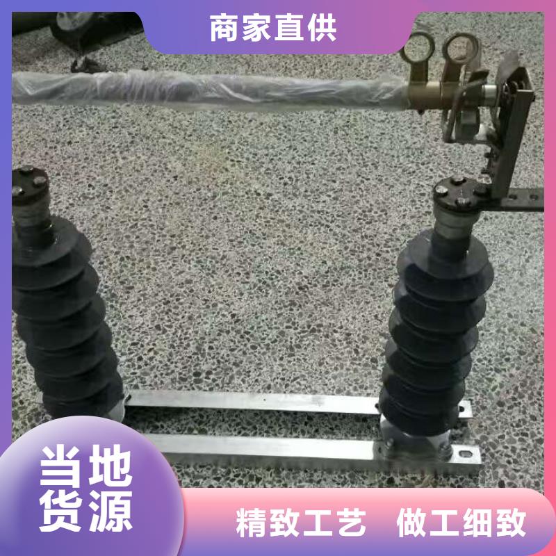 熔断器跌落式熔断器实力才是硬道理