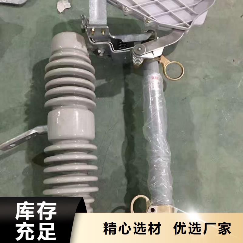 【羿振电力】跌落式熔断器HRW10-10KV-200A