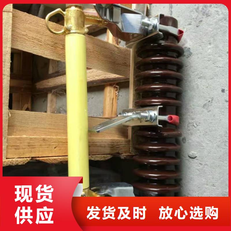 熔断器真空断路器联系厂家