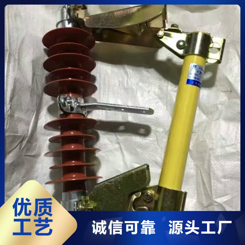 熔断器【跌落式熔断器】您想要的我们都有