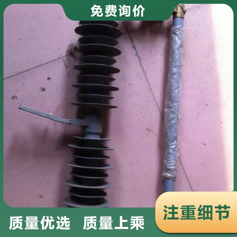 【熔断器合格供应商】羿振电力HRW12-12KV/200A