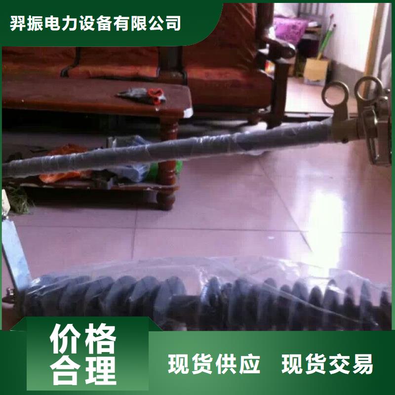 熔断器_真空断路器好厂家有担当