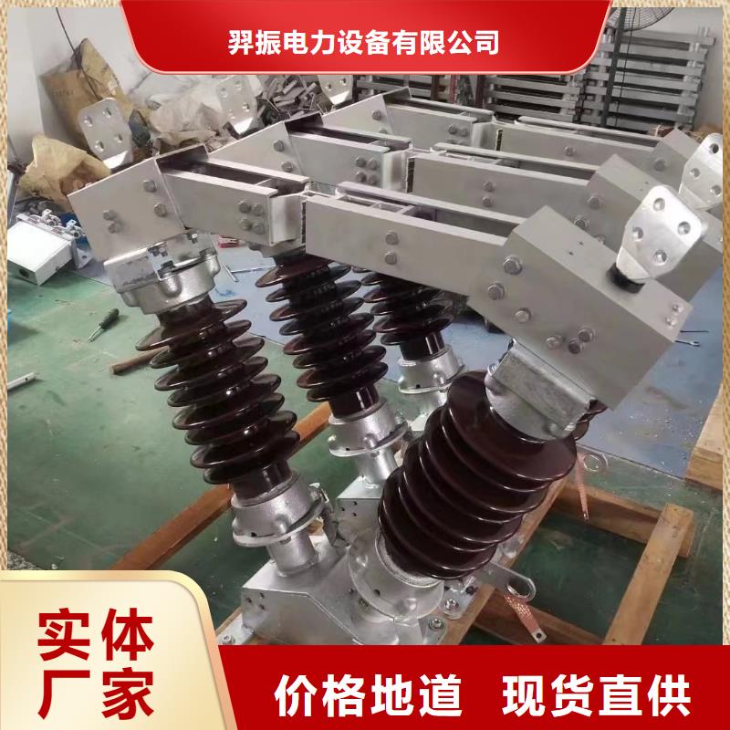 【穿墙套管】CWWL-40.5KV/3000A-4