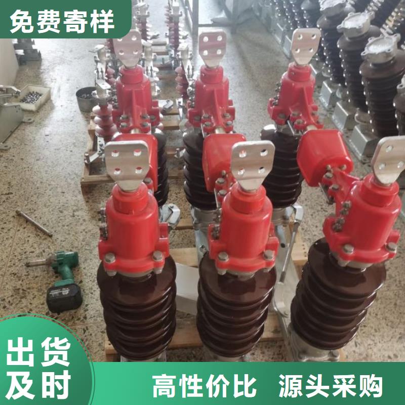 隔离开关GW9-12KV/200