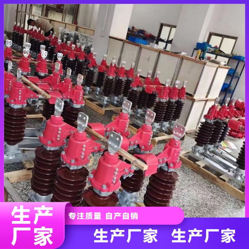 隔离开关GW9-15KV/400A