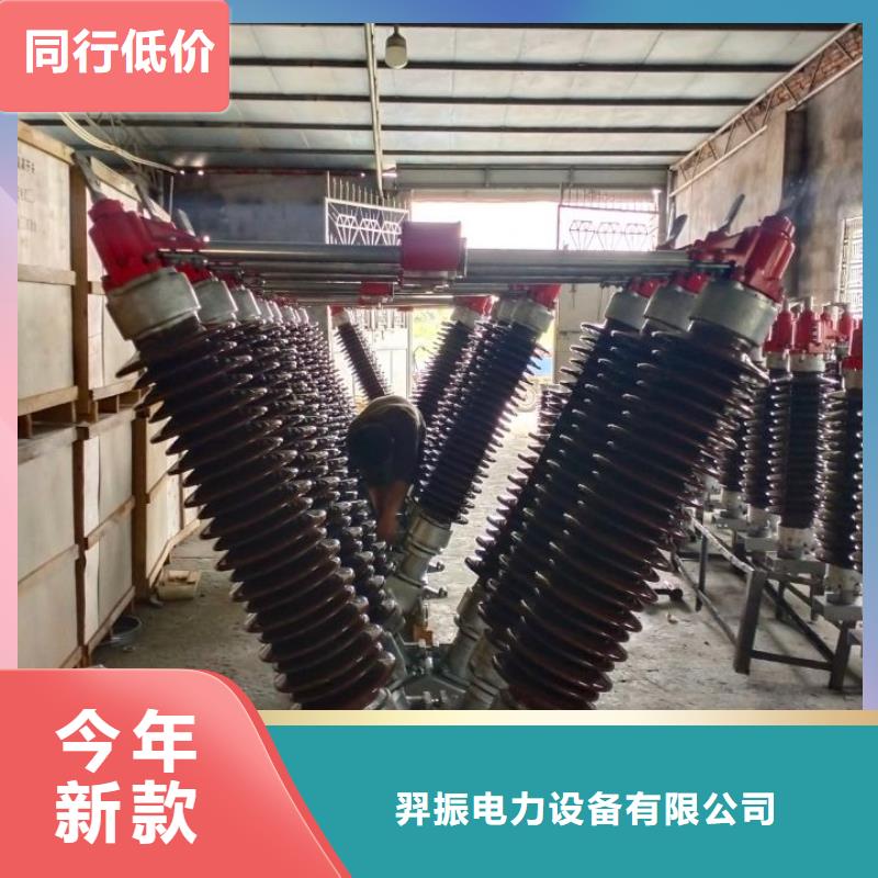 隔离开关GW9-12KV/200