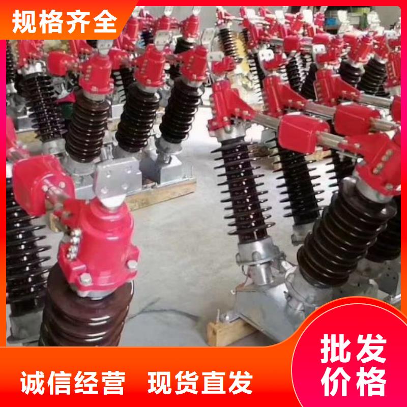 〖〗柱上断路器＿AC20kV＿630A＿16kA＿真空＿无隔离闸刀(电动＿弹簧）/产品作用