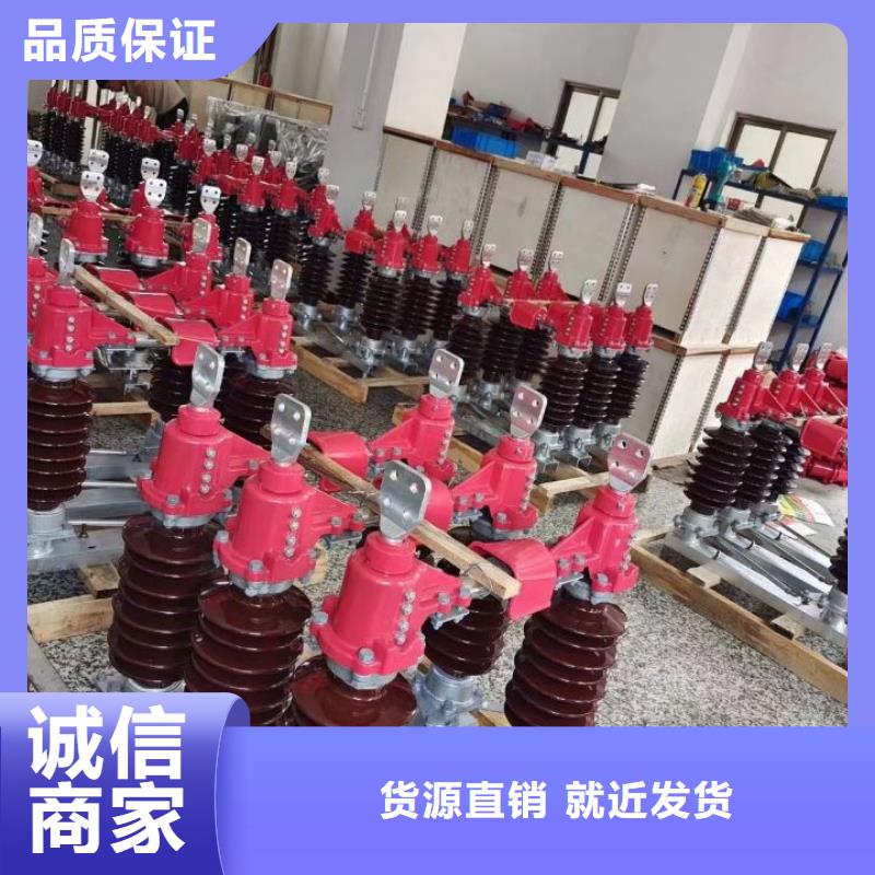 隔离开关GW9-15KV/400A