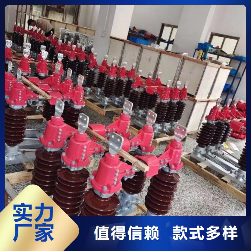 〖〗柱上断路器＿AC20kV＿630A＿16kA＿真空＿无隔离闸刀(电动＿弹簧）/产品作用