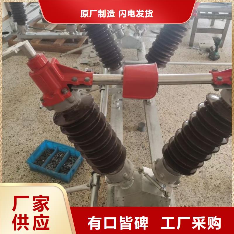 [桂林]高压隔离开关GW9-15G/200A-厂家供应