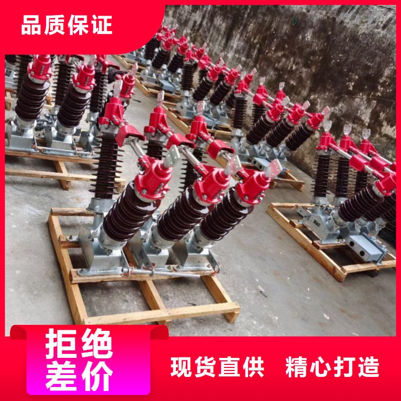 ：35KV隔离开关HGW9-40.5KV/200A