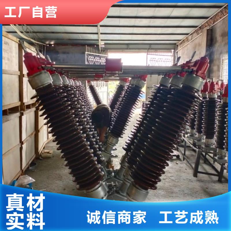 隔离开关GW9-15KV/400A