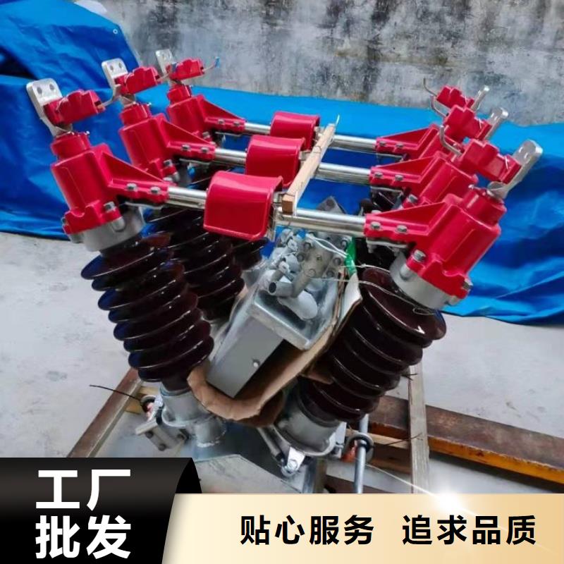 ：35KV隔离开关GW9-40.5W/200A