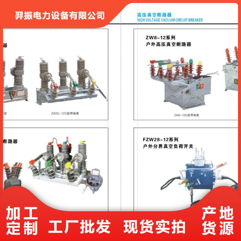 【穿墙套管】CWWL-40.5KV/3000A-4