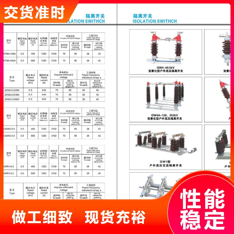 氧化锌避雷器【羿振电气】HY1.5WD-12/26