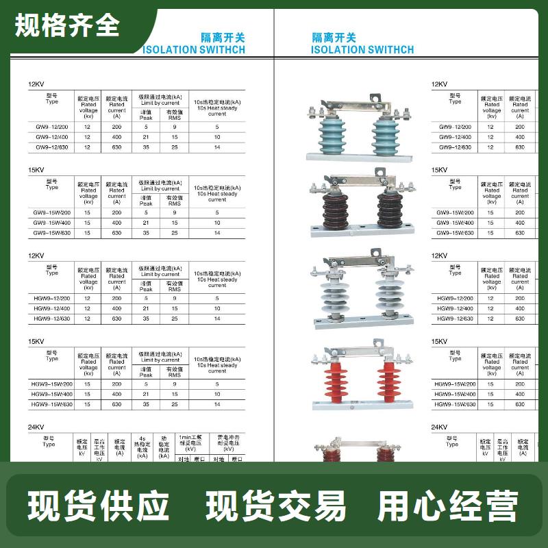 -【断路器】ZW27F-12/630-20