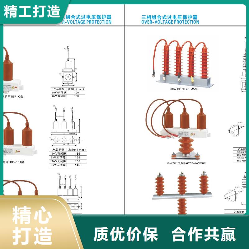 【户外高压隔离开关】HGW5-252DW/1250A