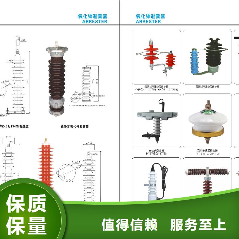 ZSW1-15/400：支柱绝缘子